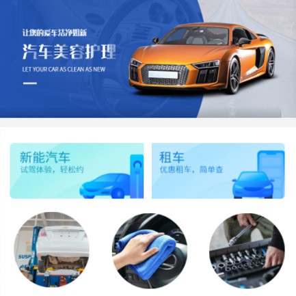 监利汽车维修智慧门店预约会员小程序开发