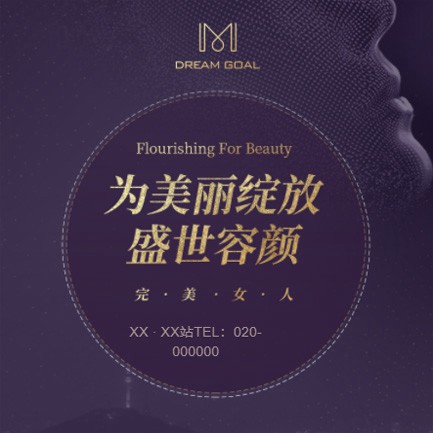 监利美容整形小程序开发