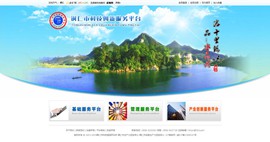 监利科技创新服务平台