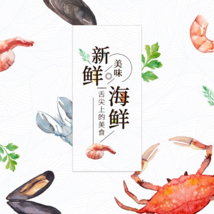 监利海鲜餐厅外卖小程序开发