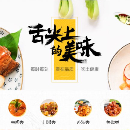 监利扫码点餐外卖小程序开发