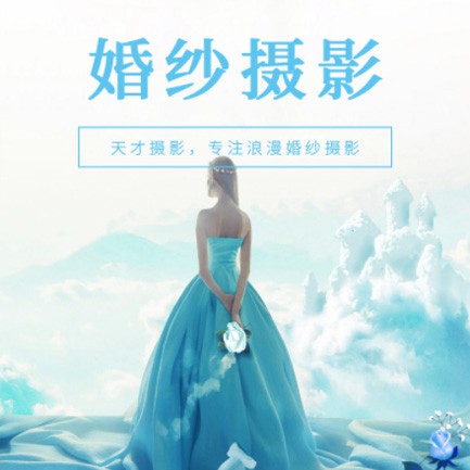 监利婚纱摄影会员小程序开发