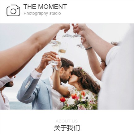 监利摄影预约小程序开发