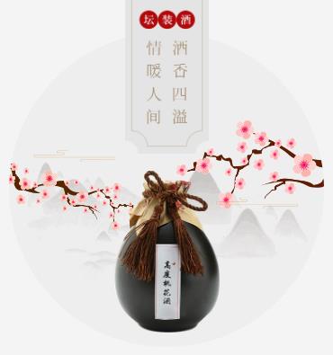 监利酒业小程序开发