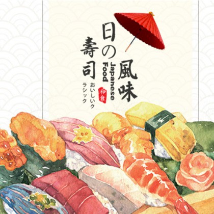 监利日本料理店商城制作