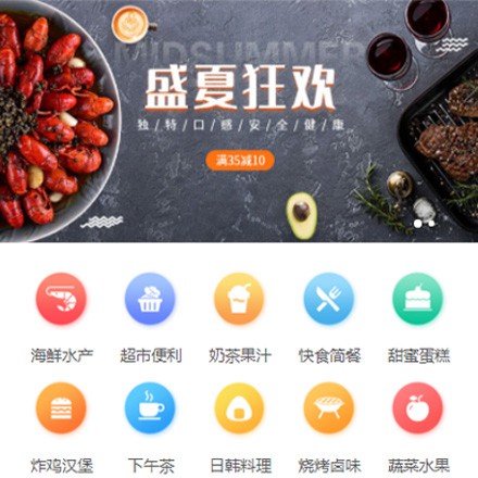 监利餐饮商家外卖平台制作