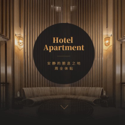 监利商务酒店小程序商城制作