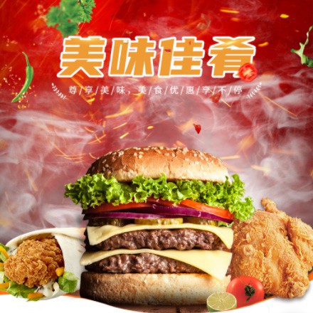 监利汉堡炸鸡外卖商城制作