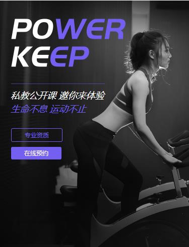 监利健身小程序开发