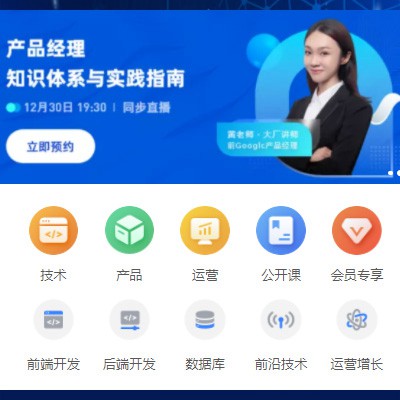 监利IT教育培训小程序开发