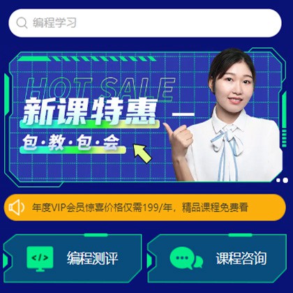 监利编程知识付费小程序开发