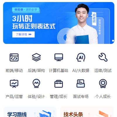 监利IT编程培训小程序开发