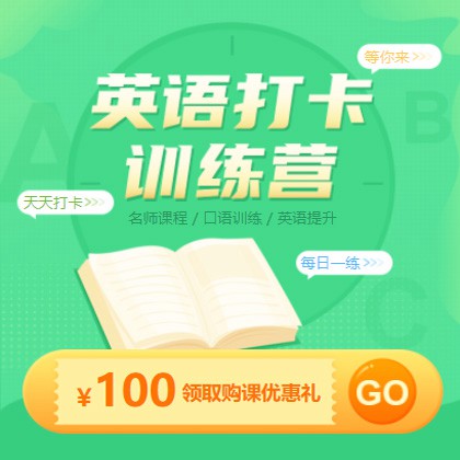 监利英语学习知识付费小程序开发