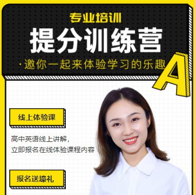 监利商务英语训练营小程序开发