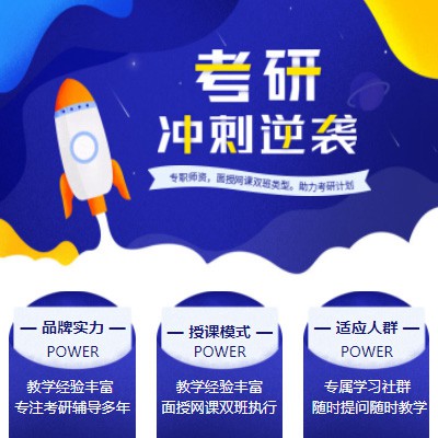 监利考研课程小程序开发