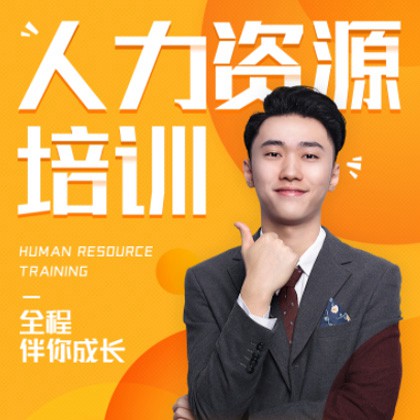 监利人力资源培训小程序开发