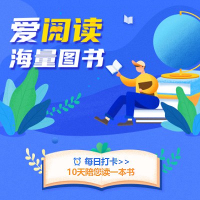 监利阅读知识付费小程序开发